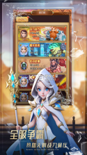 萌学园战纪 v1.0.8 手游官方版 截图