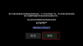 losangelescrimes v1.8 城市版 截图