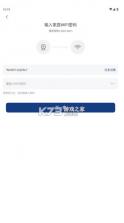 万佳安云智能 v1.6.8 app免费下载 截图