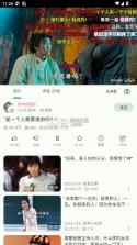 PiliPlus v1.1.3-26f921b7 最新版本 截图