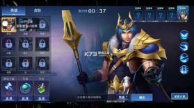 野外冲击战 v1.12.3 手游下载安装 截图
