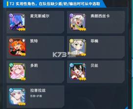 异域战记 v1.2.94 MOD作弊菜单中文版 截图