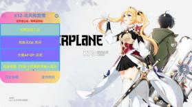 异域战记 v1.2.94 MOD作弊菜单中文版 截图