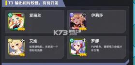 异域战记 v1.2.94 MOD作弊菜单中文版 截图