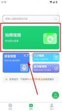电工考试题库 v5.0.9 app下载 截图
