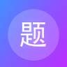 建题帮 v1.5.4 app官方下载