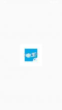 电工考试聚题库 v2.0.0 app下载 截图