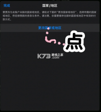 优酷 v11.1.20 国际版 截图