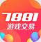 7881游戏交易平台app
