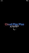 云玩加 v1.0.3 串流app下载 截图