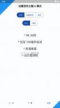 云玩加 v1.0.3 串流app下载 截图