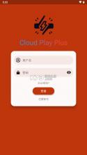 云玩加 v1.0.3 串流app下载 截图