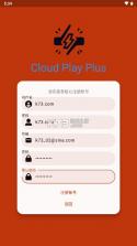 云玩加 v1.0.3 串流app下载 截图