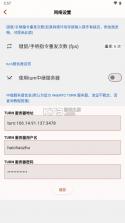 云玩加 v1.0.3 串流app下载 截图