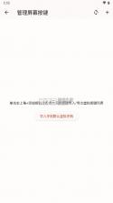 云玩加 v1.0.3 串流app下载 截图