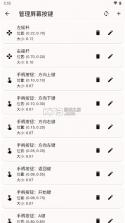 云玩加 v1.0.3 串流app下载 截图