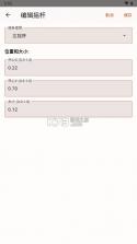 云玩加 v1.0.3 串流app下载 截图