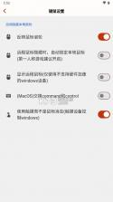 云玩加 v1.0.3 串流app下载 截图