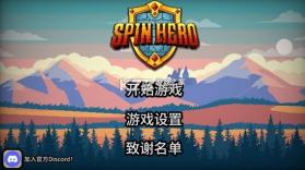 拉杆英雄 v1.0.7 手游 截图