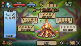 拉杆英雄 v1.0.7 手游 截图