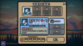拉杆英雄 v1.0.7 手游 截图