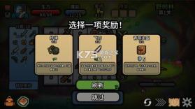 拉杆英雄 v1.0.7 手游 截图