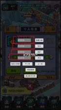小兵快发育 v1.0 免广告版 截图