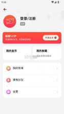 简影 v7.0.7 免费官方下载安装 截图