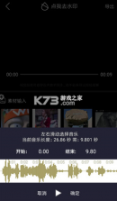 简影 v7.0.7 免费官方下载安装 截图