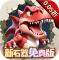 冒险与召唤0.05折新石器免费版