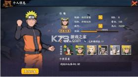 世界异化之后 v1.0.0 0.05折火影福利版 截图