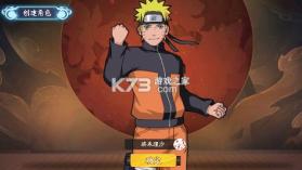 世界异化之后 v1.0.0 0.05折火影福利版 截图