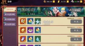 世界异化之后 v1.0.0 0.05折火影福利版 截图