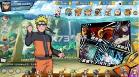 世界异化之后 v1.0.0 0.05折火影福利版 截图