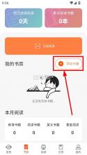 钱儿频道 v2.8.8 app官方下载安装 截图
