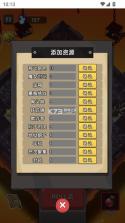 五杀魔导团 v1.0 免广告版 截图