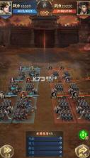 群英天下 v1.0.0 0.05折千元代金神将版 截图