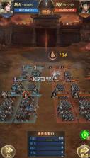 群英天下 v1.0.0 0.05折千元代金神将版 截图