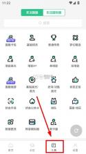 大众评球 v0.1.20 app官方版下载 截图
