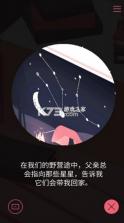 忆落谜境 v1.3 中文版下载(The Almost Gone) 截图