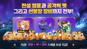 七骑士重生 v1.06.08 国际服下载 截图