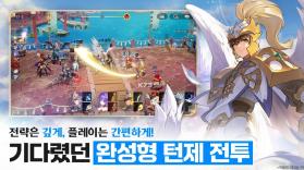 七骑士重生 v1.06.08 国际服下载 截图