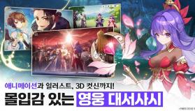 七骑士重生 v1.06.08 国际服下载 截图