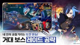 七骑士重生 v1.06.08 国际服下载 截图