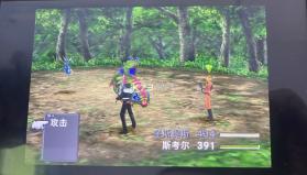 最终幻想8 switch v2.1 最终汉化版下载 截图