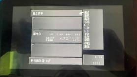 最终幻想8 switch v2.1 最终汉化版下载 截图