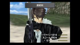 最终幻想8 switch v2.1 最终汉化版下载 截图