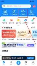 考试宝 v3.4.63 app下载安卓版 截图