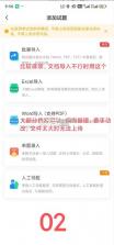 考试宝 v3.4.63 app下载安卓版 截图