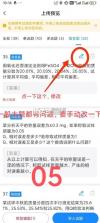 考试宝 v3.4.63 app下载安卓版 截图
